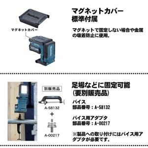 マキタ(makita) ML013G 充電式マ...の詳細画像5