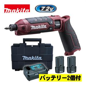 【限定カラー】 マキタ(makita) TD023DHXAR 充電式ペンインパクトドライバ 7.2V 1.5Ah (オーセンティックレッド) セット品(本体・BL0715×2個・充電器) ◆