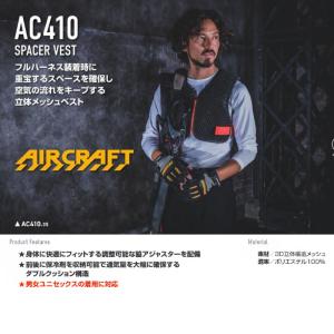 BURTLE(バートル) AC410 エアクラ...の詳細画像2