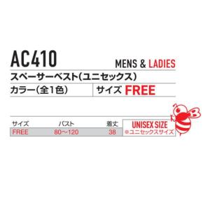 BURTLE(バートル) AC410 エアクラ...の詳細画像4