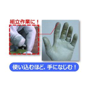 おたふく手袋 No.370 ショーワ組立グリッ...の詳細画像1