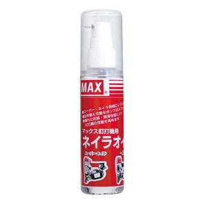 マックス（MAX） ネイラオイル(XB93702) 70ML : 島道具Yahoo