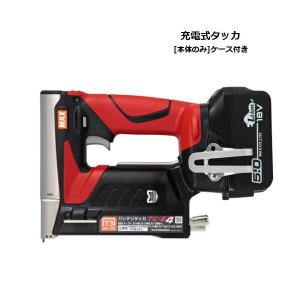 マックス TG-Z4 18V/14.4V兼用充電式タッカ(T3ステープル専用) 18V(※本体のみ、ケース付) コードレス ◆｜shimadougu-y