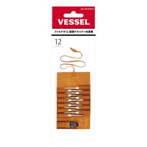 VESSEL(ベッセル) No.TD-812LR ファミドラ１２ 差替ドライバー本革巻 (差替軸12本組) ◆｜電動工具・大工道具のShima Dougu