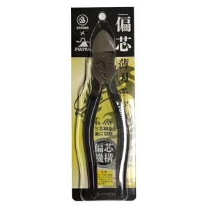 【フジ矢×SHIMA】 HU-175SM 偏芯薄刃ニッパ 175mm  ◇｜電動工具・大工道具のShima Dougu