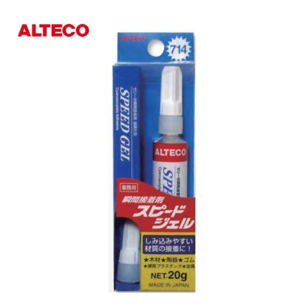アルテコ #714 スピードジェル 瞬間接着剤 20g ●
