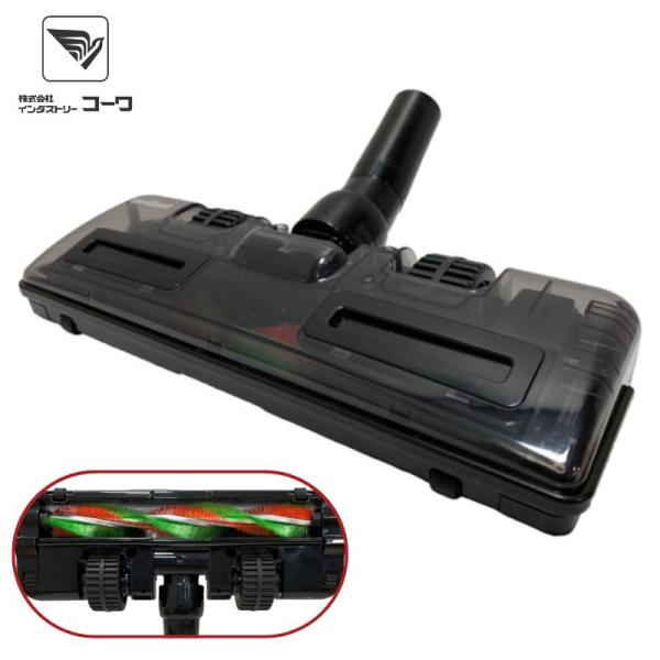 コーワ 35083 タイヤ駆動式回転ブラシヘッド じゅうたん・カーペット・床用