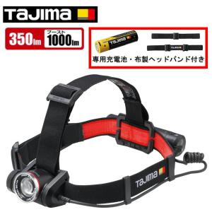 TAJIMA(タジマデザイン) SFNDH50A-B47 セフ付きLEDハンドライト 500lm