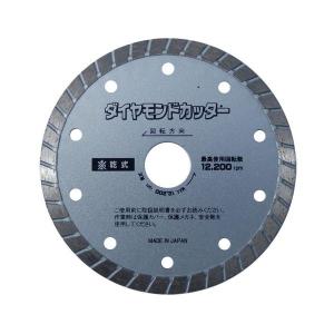 理研ダイヤモンド工業 ウェーブ形コンクリート用セミデラックス R-125DW 125mm｜shimadougu-y