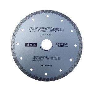 理研ダイヤモンド工業 ウェーブ形コンクリート用セミデラックス R-150DW 150mm｜shimadougu-y