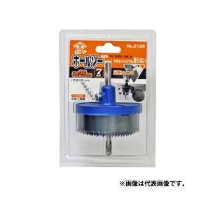 大見工業 超硬ステンレスホールカッター TG75 75mm 大見工業 超硬ステンレスホールカッター TG75 75mm