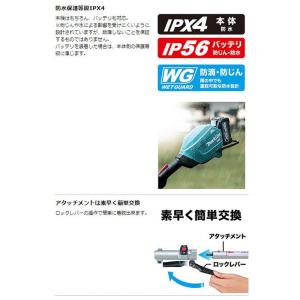 【台数限定特価】 マキタ(makita) MU...の詳細画像4