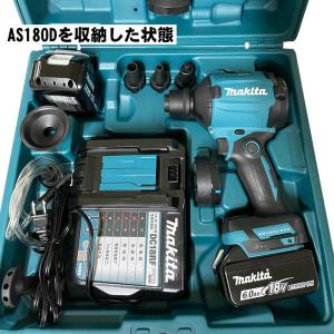 マキタ 821865-5 エアダスタ用純正プラ...の詳細画像2