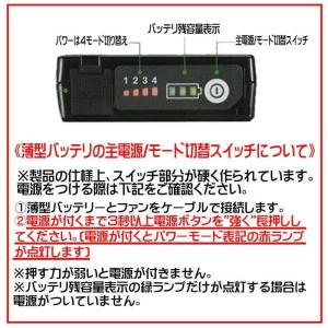 マキタ(makita) BL1055B 薄型バ...の詳細画像1