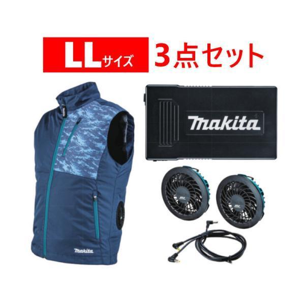 マキタ FV212DZNLL ファンベストLL ネイビー＋ファンユニット＋薄型バッテリ ◆