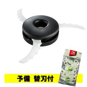 コバヤシ様　　専用 マキタ（makita） A-68339 樹脂刃ベースセット品 刈込幅255mm(ブラック