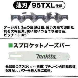 マキタ(makita) MUC030GZR1 ...の詳細画像4