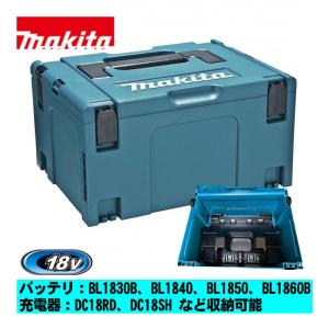 マキタ(makita) A-60523 ケース・トレイ収納：BL1830B、BL1860B・DC18RDなど ◆
