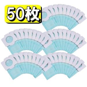 マキタ（makita） 充電式クリーナー用抗菌紙パック(10枚入) A-48511