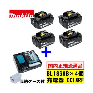マキタ（makita） 数量限定 新品化粧箱入 純正 18V リチウムイオン電池