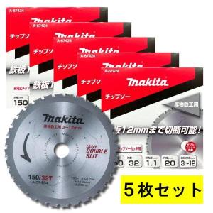 (未使用･未開封品)　マキタ(Makita) チップソー プレミアムタフコーティング 外径216mm 刃数80T 高剛性タイプ 卓上マルノコ用 A-51627 f4u0baa Amazon | マキタ(Makita) チップソー プレミアムタフコーティング 外径