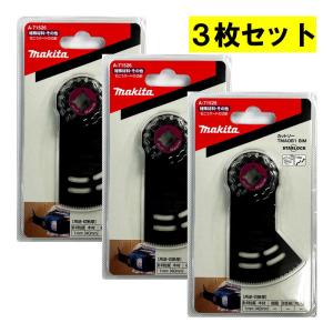 ボッシュ AIZ32EPCN/5 カットソーブレード 未使用 【ハンズクラフト宜野湾店】 BOSCH（ボッシュ） カットソー用ブレード(マルチツール用替刃)(スター