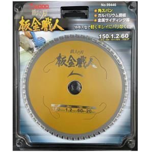 【3枚セット】 Iwood(アイウッド) 99...の詳細画像1