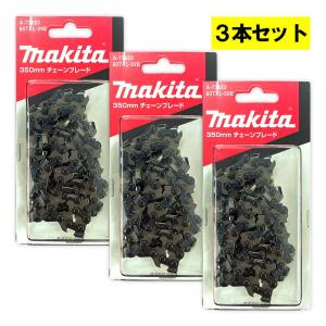 マキタ（makita） 【3個】 A-42743 チェーン刃 (25AP-60E) ◇ : 電動