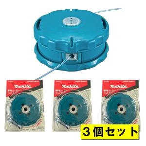 【3個】 マキタ A-55164 楽巻きナイロンコードカッタ ◆