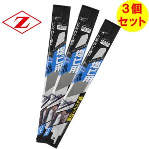 【3枚セット】 ゼット販売 20102 レシプロソー替刃 塩ビ用210 P1.5 刃長:210mm ◇｜電動工具・大工道具のShima Dougu