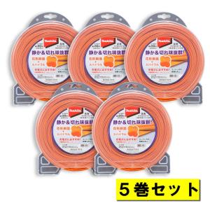 【5巻】 マキタ A-75627 花形ナイロンコード 花形断面2.4mm径×50ｍ オレンジ ◆