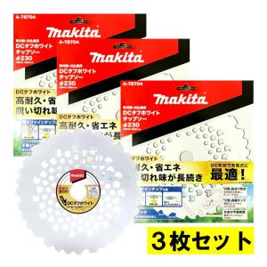 マキタ（makita） 199449-0 マキタグリスN No.2 (80g入) ◇ : 島道具