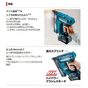 マキタ(makita) FN001GZ 40m...の詳細画像1