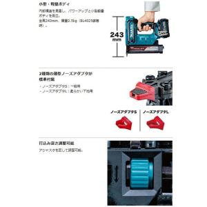 マキタ(makita) FN001GZ 40m...の詳細画像4
