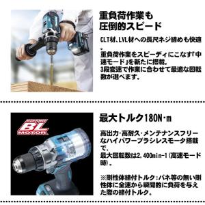 マキタ(makita) DF003GZ 充電式...の詳細画像1