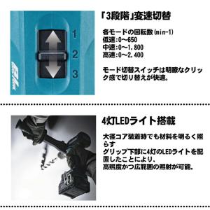 マキタ(makita) DF003GZ 充電式...の詳細画像2
