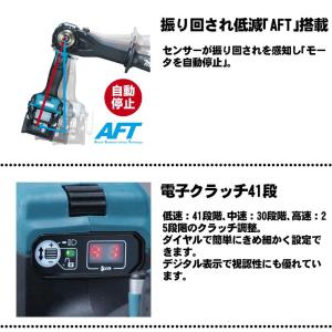 マキタ(makita) DF003GZ 充電式...の詳細画像3