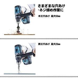 マキタ(makita) DF003GZ 充電式...の詳細画像4