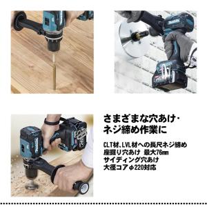 マキタ(makita) DF003GZ 充電式...の詳細画像5