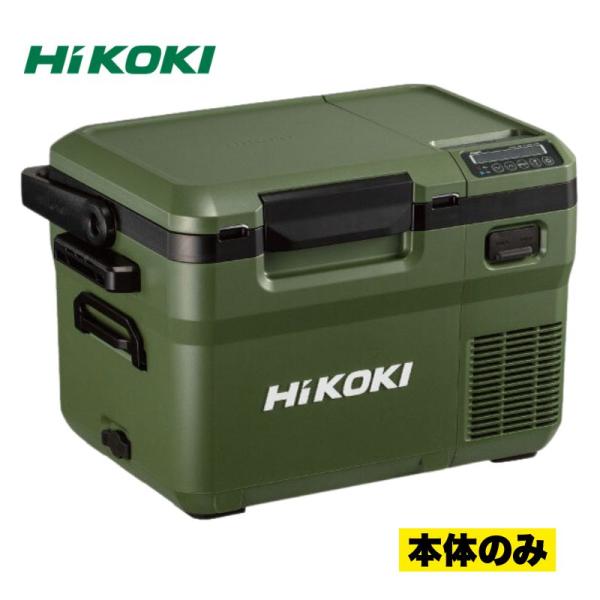 ハイコーキ（旧：日立工機） UL18DD  コードレス冷温庫 18V マルチボルトフォレストグリーン...