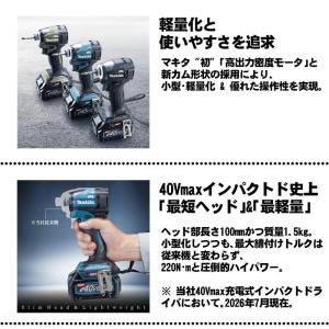 マキタ(makita) TD005GZO 充電...の詳細画像1
