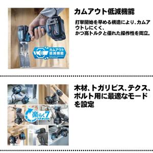 マキタ(makita) TD005GZB 充電...の詳細画像2