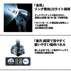 マキタ(makita) TD005GZB 充電...の詳細画像5