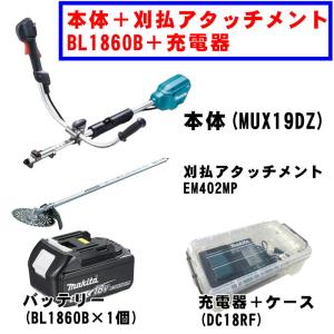 マキタ(makita) MUX19DZ スプリ...の詳細画像1