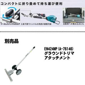 マキタ(makita) MUX19DZ スプリ...の詳細画像3