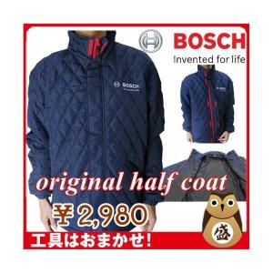 ボッシュ オリジナルフルジップジャンパー2017 BOSCH刺繍入り＆中綿キルティングジャケット メンズフリーサイズ