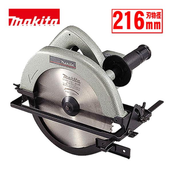 マキタ(makita) SS2001ASP 216mm電気マルノコ AC100V (鉄板ベース仕様)