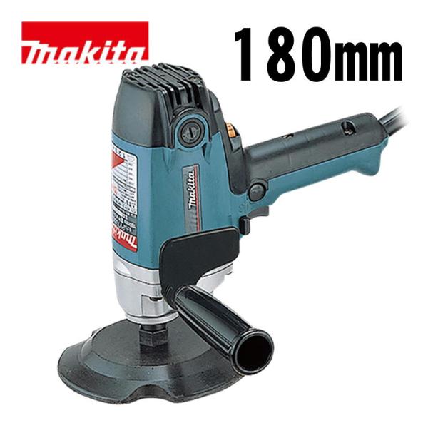 マキタ(makita) PV7001C 180mm電子ポリッシャ AC100V (パッド付)