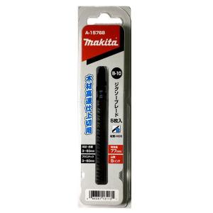 マキタ 192732-4 定規セット品 (円切り兼用) (対応機種：4329