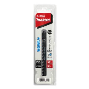 マキタ（makita） A-10724 替刃式カンナ刃 312mm (2枚1組) (両面